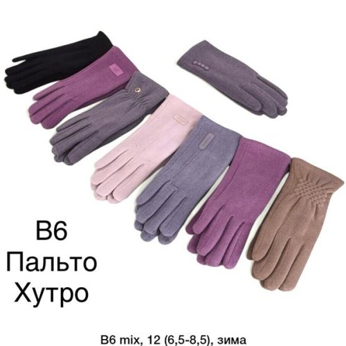 Перчатки Descarrilado (6.5-8.5) B6 mix (зима) Descarrilado B6 mix