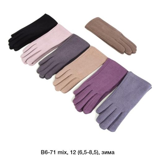 Перчатки Descarrilado (6.5-8.5) B6-71 mix (зима) Descarrilado B6-71 mix