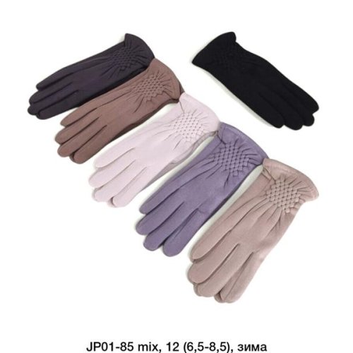 Перчатки Descarrilado (6.5-8.5) JP01-85 mix (зима) Descarrilado JP01-85 mix
