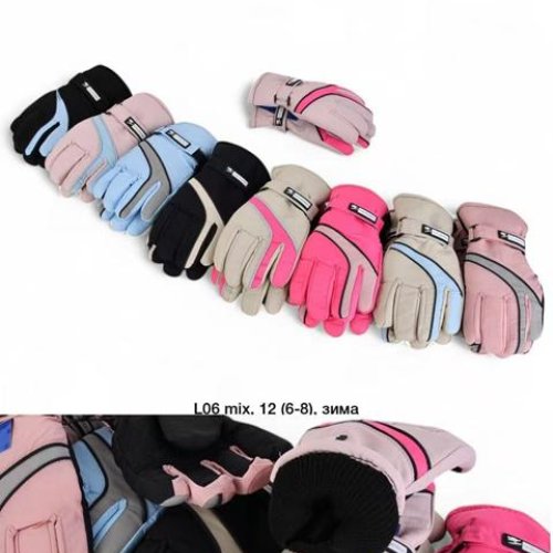 Перчатки Descarrilado (4-8) L06 mix (зима) Descarrilado L06 mix