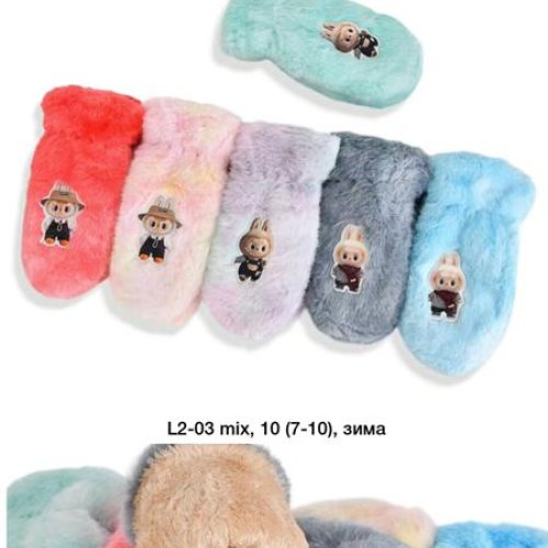 Варежки Descarrilado (7-10) L2-03 mix (зима) Descarrilado L2-03 mix