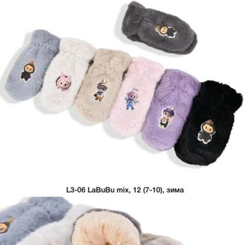 Варежки Descarrilado (7-10) L3-06 mix (зима) Descarrilado L3-06 mix