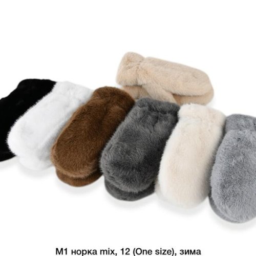Варежки Descarrilado (one size) M1 mix (зима) Descarrilado M1 mix