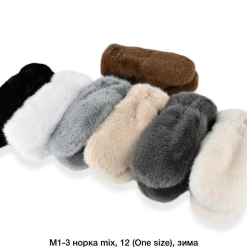 Варежки Descarrilado (one size) M1-3 mix (зима) Descarrilado M1-3 mix