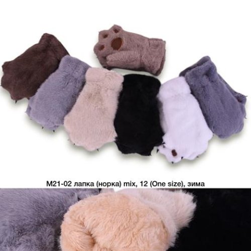 Варежки Descarrilado (one size) M21-02 mix (зима) Descarrilado M21-02 mix