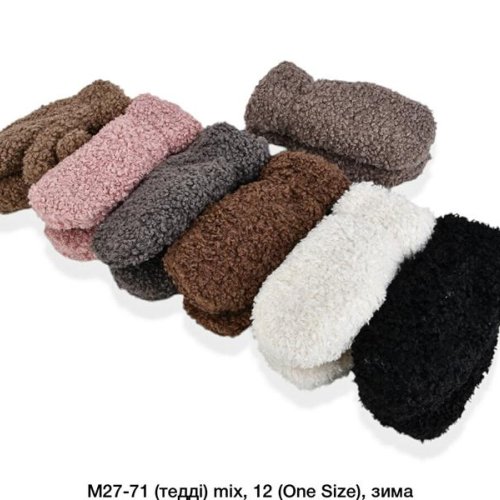 Варежки Descarrilado (one size) M27-71 mix (зима) Descarrilado M27-71 mix