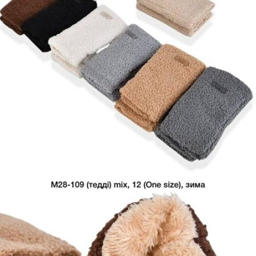 Варежки Descarrilado (one size) M28-109 mix (зима) Descarrilado M28-109 mix