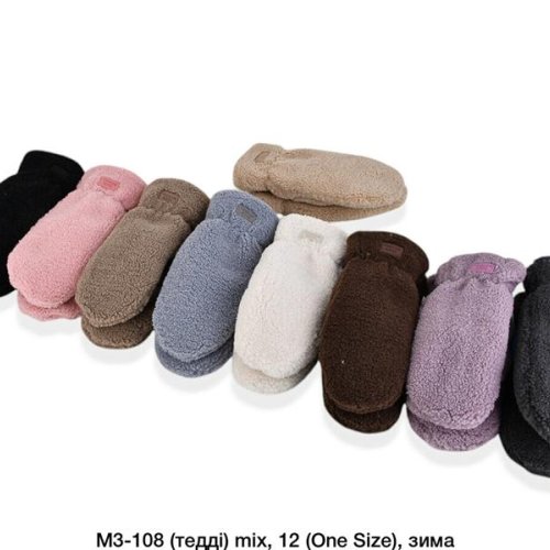 Варежки Descarrilado (one size) M3-108 mix (зима) Descarrilado M3-108 mix