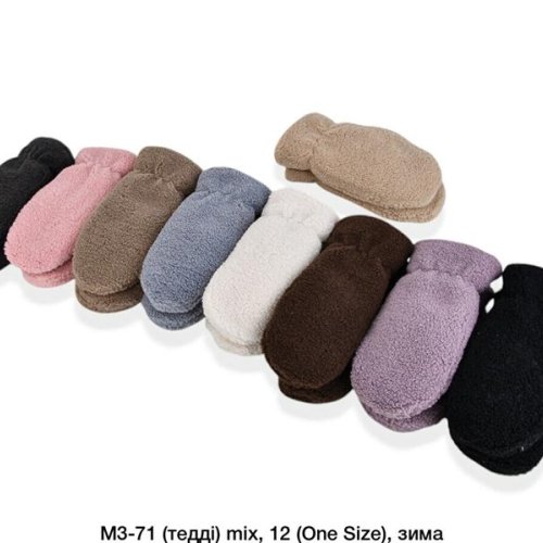 Варежки Descarrilado (one size) M3-71 mix (зима) Descarrilado M3-71 mix