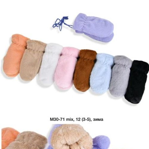 Варежки Descarrilado (3-5) M30-71 mix (зима) Descarrilado M30-71 mix