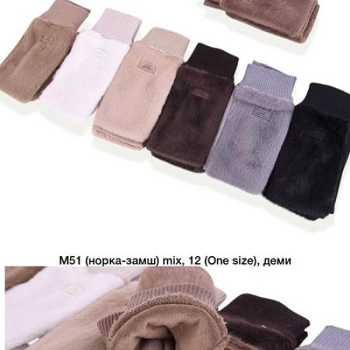 Варежки Descarrilado (one size) M51 mix (зима) Descarrilado M51 mix
