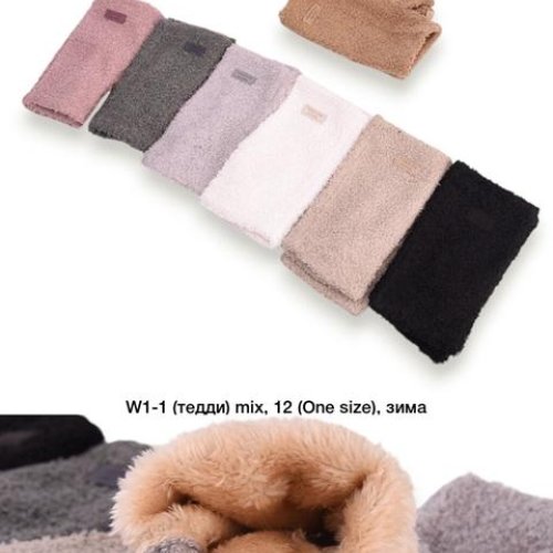 Варежки Descarrilado (one size) W1-1 mix (зима) Descarrilado W1-1 mix