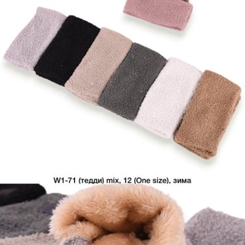 Варежки Descarrilado (one size) W1-71 mix (зима) Descarrilado W1-71 mix