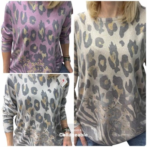 Свитер Elena&Vika (46-52) 25242 pink (деми) Elena&Vika 25242 pink