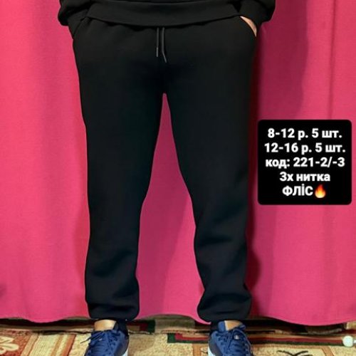 Штаны спорт AMZ (8-12) 221-2 black (зима) AMZ 221-2 black