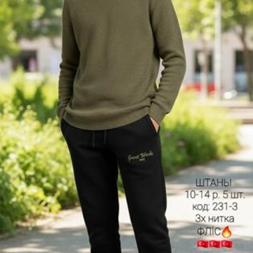 Штаны спорт AMZ (10-14) 231-3 black-khaki (зима) AMZ 231-3 black-khaki