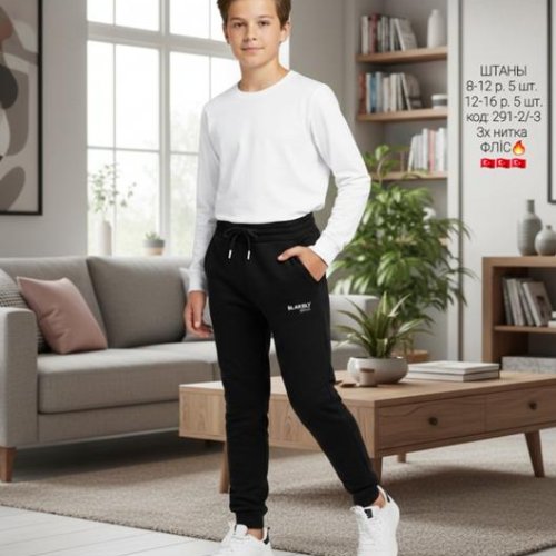 Штаны спорт AMZ (8-12) 291-2 black-white (зима) AMZ 291-2 black-white