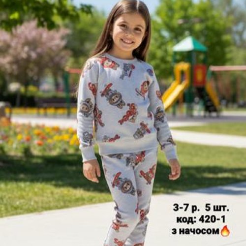 Костюм спорт AMZ (3-7) 420-1 grey (зима) AMZ 420-1 grey