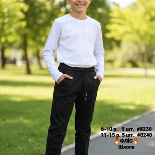 Штаны AMZ (11-15) 8240 black (зима) AMZ 8240 black