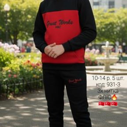 Костюм спорт AMZ (10-14) 931-3 red (зима) AMZ 931-3 red