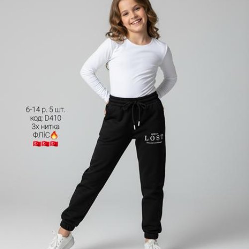 Штаны спорт AMZ (6-14) D410 black (зима) AMZ D410 black