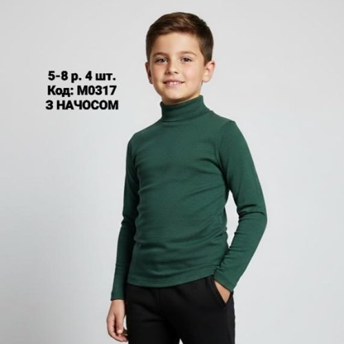 Гольф AMZ (5-8) M0317 green (зима) AMZ M0317 green