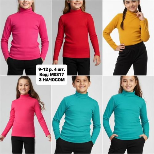 Гольф AMZ (9-12) M0317 yellow (зима) AMZ M0317 yellow