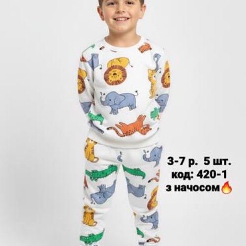 Костюм спорт AMZ (3-7) M420-1-2 white (зима) AMZ M420-1-2 white