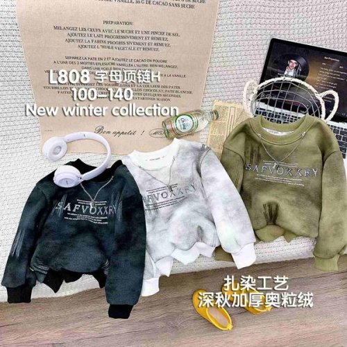 Свитер Safi (100-140) L808 khaki (зима) Safi L808 khaki