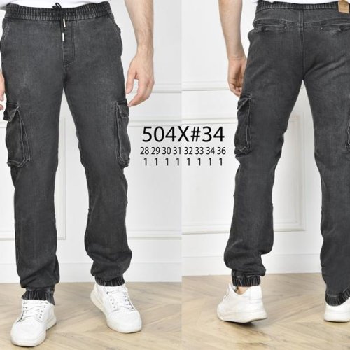 Джинсы Lili (28-36) 504X d.grey (деми) Lili 504X d.grey