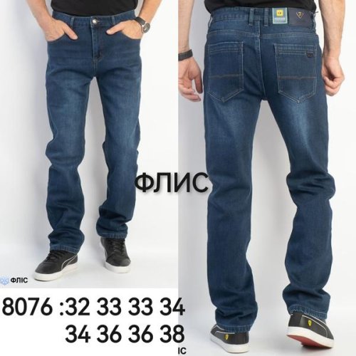 Джинсы Lili (32-38) 8076 blue (зима) Lili 8076 blue