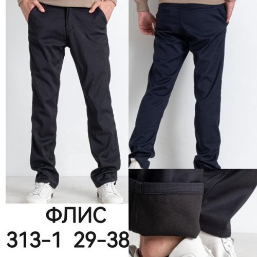 Брюки Lili (29-38) 313-1 navy (зима) Lili 313-1 navy