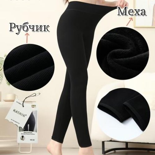 Лосины Kenalin (48-54) 6886-4 black (зима) Kenalin 6886-4 black