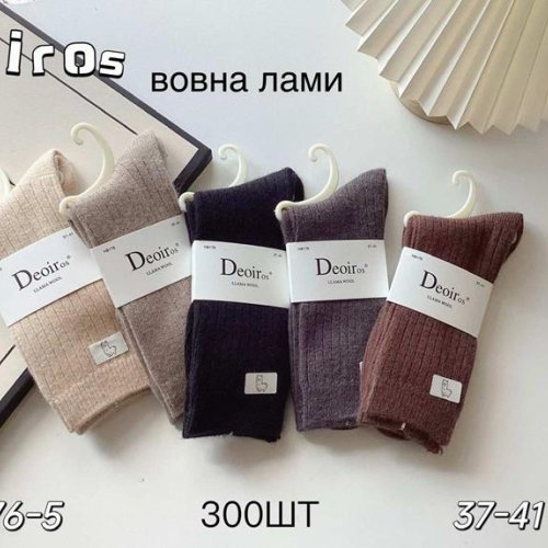 Носки Annet (37-41) AN8176 mix (зима) Annet AN8176 mix