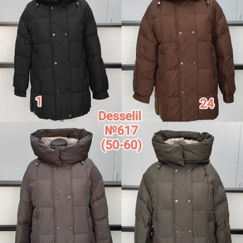 Куртка Desselil (50-60) 617-29 brown (зима) Desselil 617-29 brown