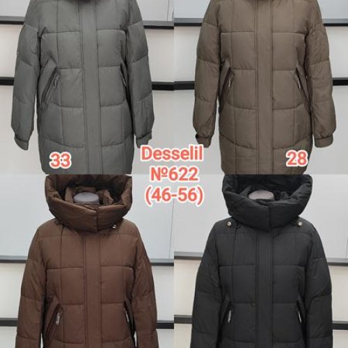 Куртка Desselil (46-56) 622-33 khaki (зима) Desselil 622-33 khaki