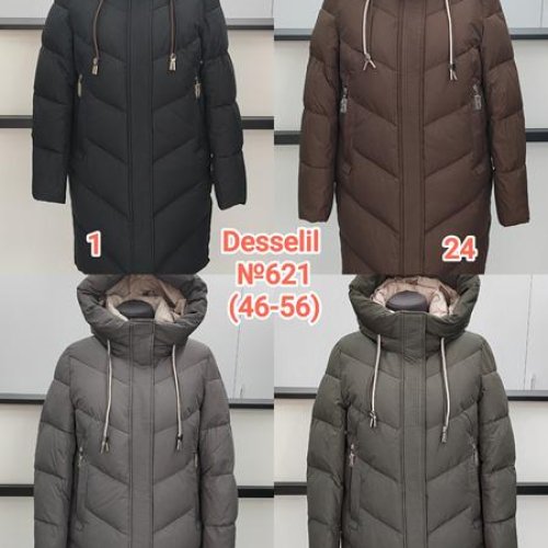 Куртка Desselil (46-56) 621-32 khaki (зима) Desselil 621-32 khaki