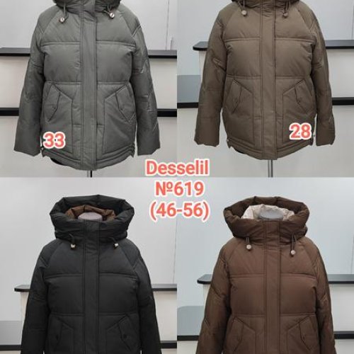 Куртка Desselil (46-56) 619-28 d.beige (зима) Desselil 619-28 d.beige