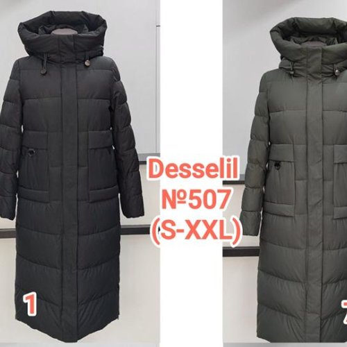 Куртка Desselil (S-2XL) 507-1 black (зима) Desselil 507-1 black