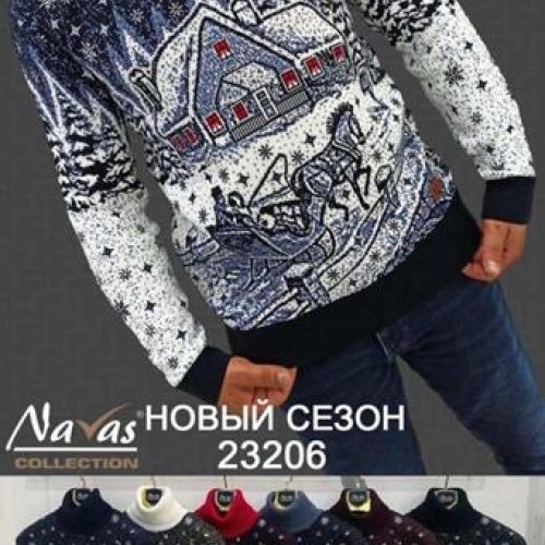 Свитер Navas (M-XL) 23206 red (зима) Navas 23206 red