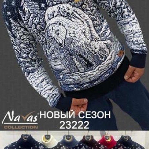 Свитер Navas (M-XL) 23222 grey (зима) Navas 23222 grey