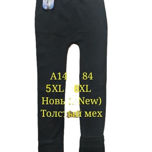 Лосины Anion (5XL-8XL) A141 black (зима) Anion A141 black