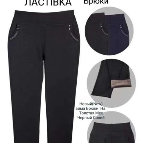 Халат Anion (2XL-4XL) A2060-4 black (зима) Anion A2060-4 black