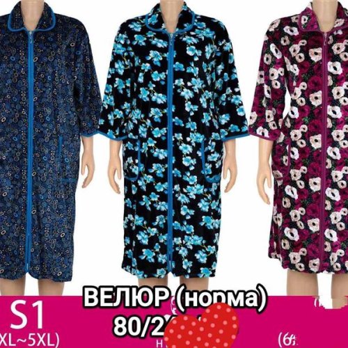 Халат Anion (XL-5XL) S1 mix (деми) Anion S1 mix