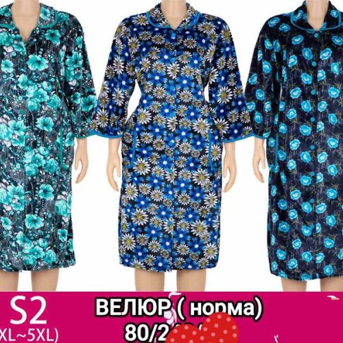Халат Anion (XL-5XL) S2 mix (деми) Anion S2 mix
