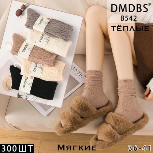 Носки Annet (36-41) HK542 mix (зима) Annet HK542 mix