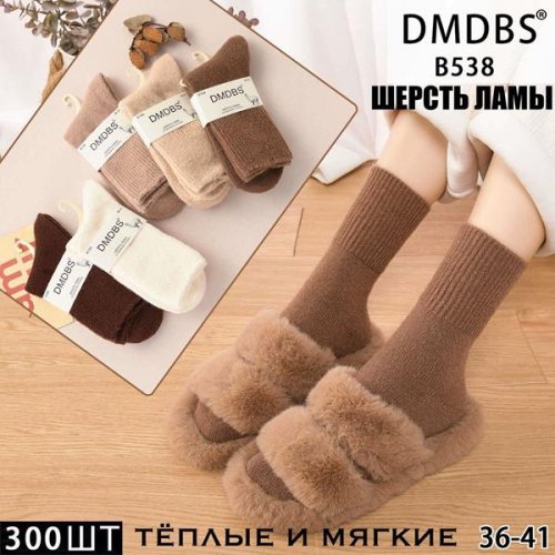 Носки Annet (36-41) HK538 mix (зима) Annet HK538 mix