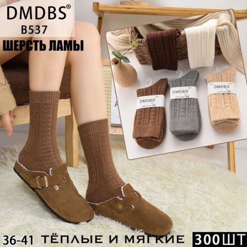 Носки Annet (36-41) HK537 mix (зима) Annet HK537 mix