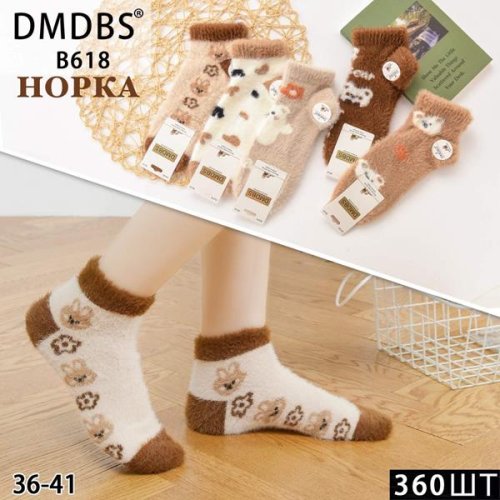 Носки Annet (36-41) HK618 mix (зима) Annet HK618 mix