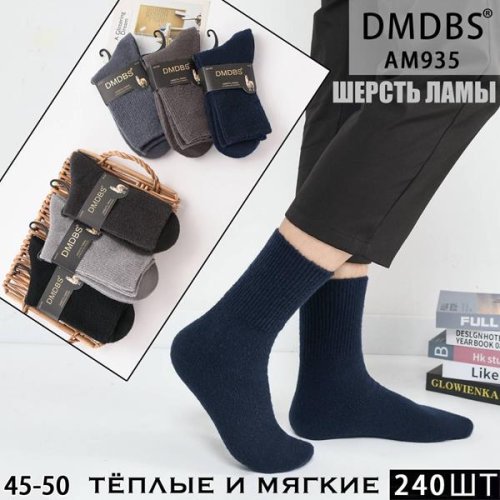 Носки Annet (45-50) HK935 mix (зима) Annet HK935 mix